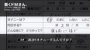 0005247_黒パンスト ストッキング パンストなどが含まれている