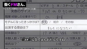 0005097_バック 激ピス セックスなどが含まれている